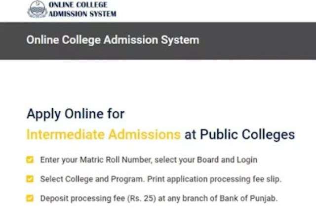 1st Year Admission F.A/ F.Sc Schedule In Government Colleges Announced