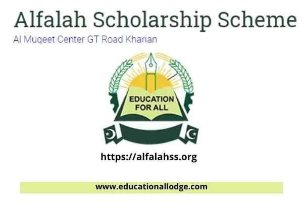 Alfalah Scholarship Scheme