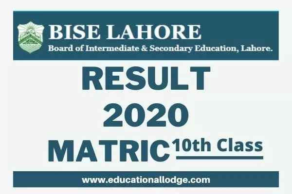 Matric 10th Class Result 2020