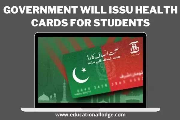 Free Medical Treatment | Punjab Government Announces Health Cards for Students
