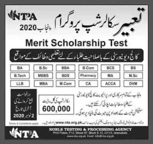 Tabeer Scholarship 2020 | Merit Scholarship For Punjab Students