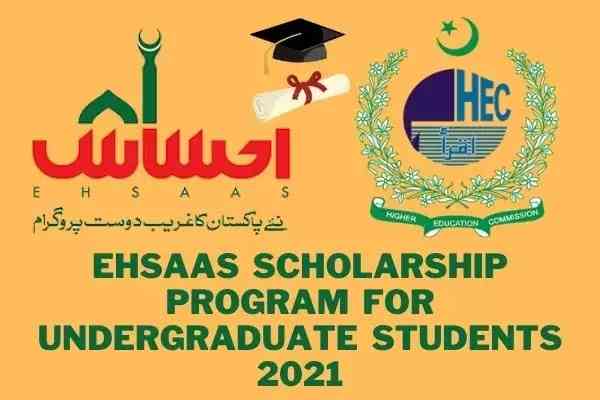 Ehsaas Scholarship Program 2021